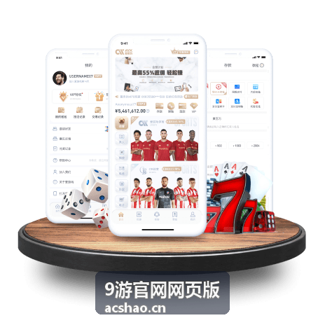 9游官网网页版热门游戏《暗影迷城》封面
